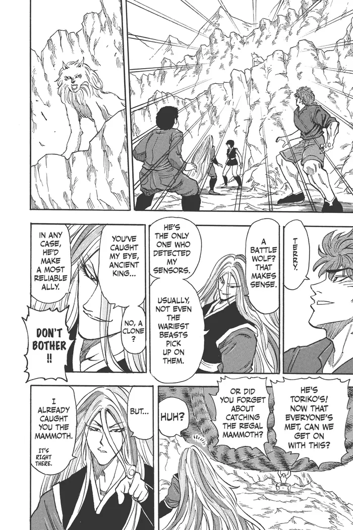 Toriko Chapter 30 image 11_optimized